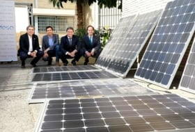 Aura Solar Фото