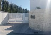 Sòl urbà en venda a la Avinguda molineta 1, Petrer, ref.: TR233280 foto