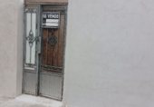 Suelo urbano en venta en la Calle del Pez, Alba de Tormes, ref: TR355808 foto