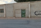 Casa amb terreny en venda a la España, Fuente Álamo, ref.: TR398853 foto
