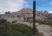 Terreno no urbanizable en venta en la España, Ulea, ref: TR396777 foto