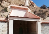 Terreno no urbanizable en venta en la España, Guadix, ref: TR385537 foto