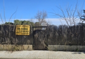 Sòl urbà en venda a Corbera de Llobregat ref.: TR383768 foto