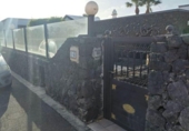 Sòl urbà en venda a la España, Collado Villalba, ref.: TR384429 foto