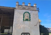 Промышленное здание на продажу в городе Pizarra Фото