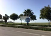 Земля, подлежащая урбанизации на продажу у города Alcalá del Río Фото