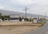 Sòl urbà en venda a la España, El Ejido, ref.: TR375079 foto