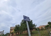 Sòl urbà en venda a la España, el Vendrell, ref.: TR117635 foto