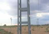Non-developable land for sale on España, Mahora, ref: TR120740 photo