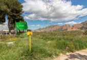 Non-developable land for sale on España, Orihuela, ref: TR121864 photo