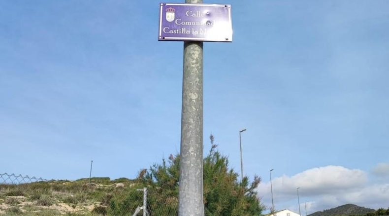 Murcia - Beniel - 6425m2