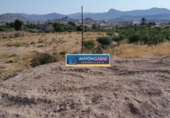 Non-developable land for sale on España, Monóvar, ref: TR287899 photo