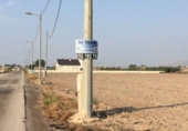 Sòl urbà en venda a la España, Lorca, ref.: TR248312 foto