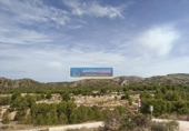 Casa de camp amb terreny en venda a la España, Petrer, ref.: TR340606 foto