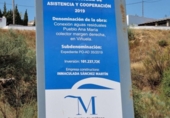 Terreno no urbanizable en venta en la España, Viñuela, ref: TR118186 foto