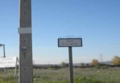 Parcel·la urbanitzable en venda a la España, Còrdova, ref.: TR289218 foto