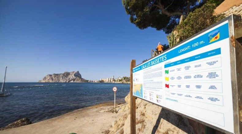 Alicante - Benisa - 1350m2