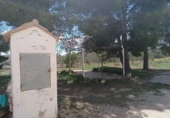 Casa de camp amb terreny en venda a la España, Iecla, ref.: TR336465 foto