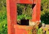 Finca rústica en venda a la España, La Línea de la Concepción, ref.: TR224694 foto