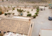 Casa de camp amb terreny en venda a la España, Fuente Álamo, ref.: TR170098 foto