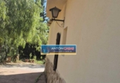 Casa de camp amb terreny en venda a la España, Novelda, ref.: TR279626 foto