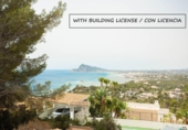 Земля на продажу у города Altea Фото