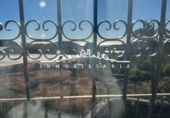 Земельный участок на продажу в городе Altea Фото