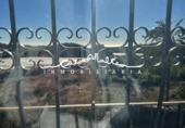 Земельный участок на продажу в городе Altea Фото