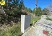 Sòl urbà en venda a la España, l'Escala, ref.: TR123423 foto