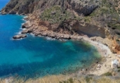 Xalet independent amb terreny en venda a la España, Benissa, ref.: TR353534 foto