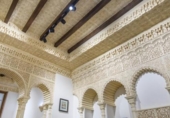 Casa de poble en venda a la España, Sanlúcar de Barrameda, ref.: TR301738 foto