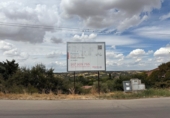 Parcel·la urbanitzable en venda a la España, Valdeaveruelo, ref.: TR95527 foto