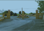 Villa with land for sale in Gor ref: TR69945 photo