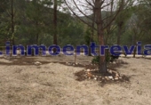 Casa de campo con terreno en venta en la España, Yeste, ref: TR92521 foto