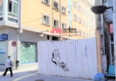 Sòl urbà en venda a la España, Sada, ref.: TR99374 foto