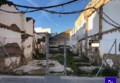 Suelo urbano en venta en Lora del Río ref: TR102839 foto