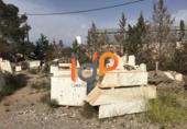 Промышленное здание на продажу в городе Fines. Фото