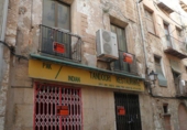 Дом с участком на продажу в городе Tortosa. Фото