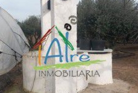 Almonte 2000&nbsp;м²