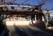 Finca rústica en venda a la España, Sariñena, ref.: TR356031 foto