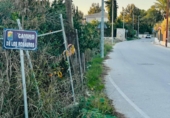 Non-developable land for sale in Molina de Segura ref: TR109550 photo
