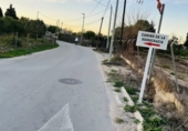 Land suitable for development for sale in Molina de Segura ref: TR109551 photo