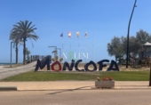 Дом с участком на продажу в городе Moncofa. Фото
