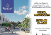 Xalet independent amb terreny en venda a la España, Sanlúcar de Barrameda, ref.: TR167501 foto