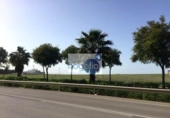 Земля, подлежащая урбанизации на продажу у города Alcalá del Río Фото
