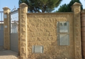 Casa de camp amb terreny en venda a la España, Còrdova, ref.: TR399060 foto