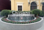 Дом с участком на продажу в городе Chiclana de la Frontera Фото