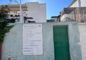 Участок с постройкой на продажу в городе Малага Фото