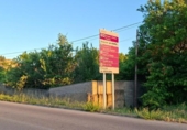 Urban land for sale on España, Gumiel de Mercado, ref: TR414045 photo