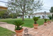 Земельный участок на продажу в городе Encinarejo de Córdoba Фото